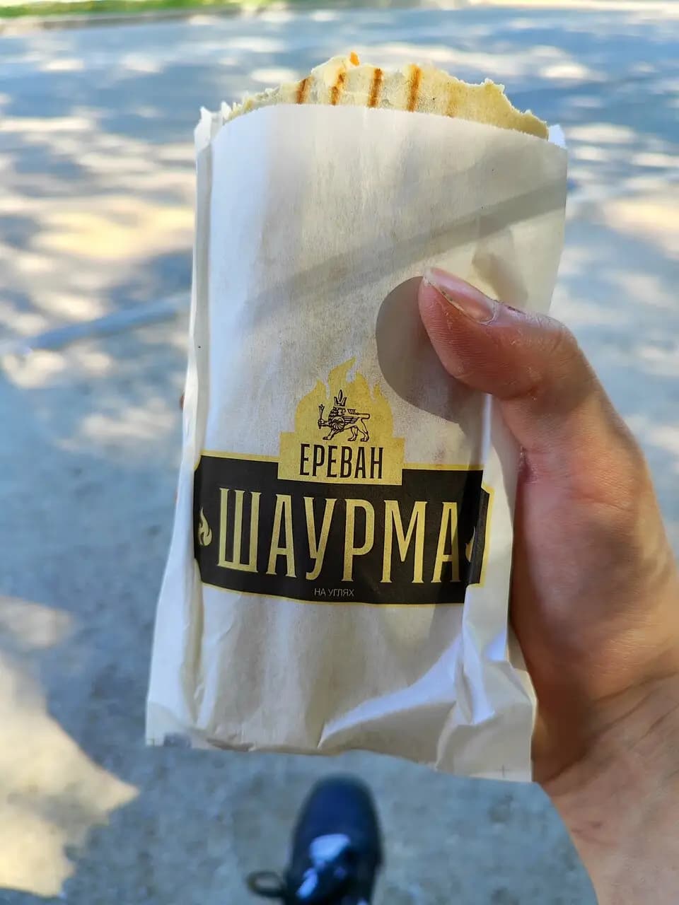 Ереван шаурма
