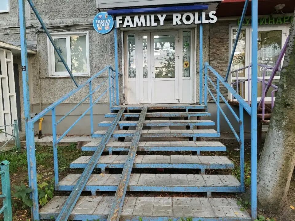 Family Rolls