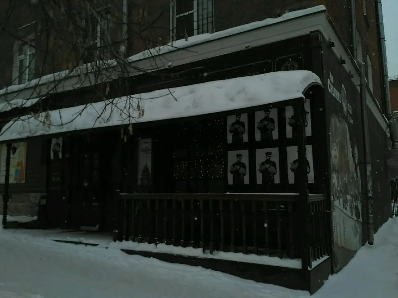 Чеширский Кот