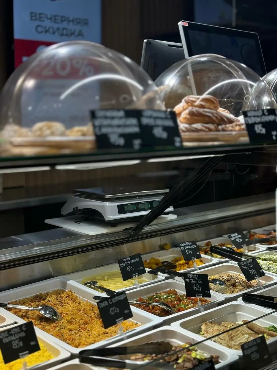 Лавка № 1 экспресс