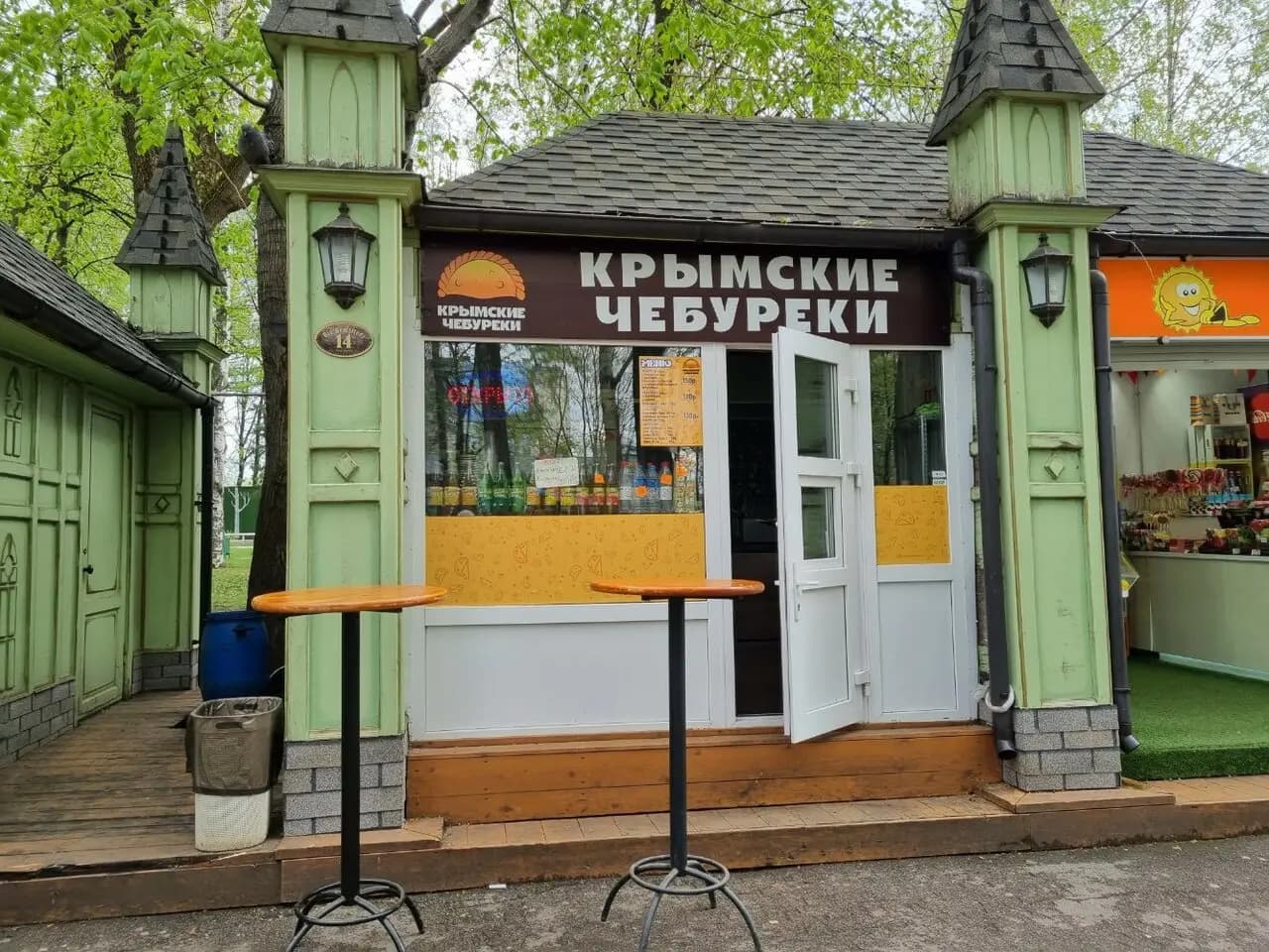 Крымские чебуреки