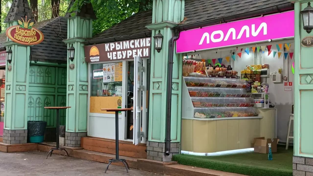 Крымские чебуреки