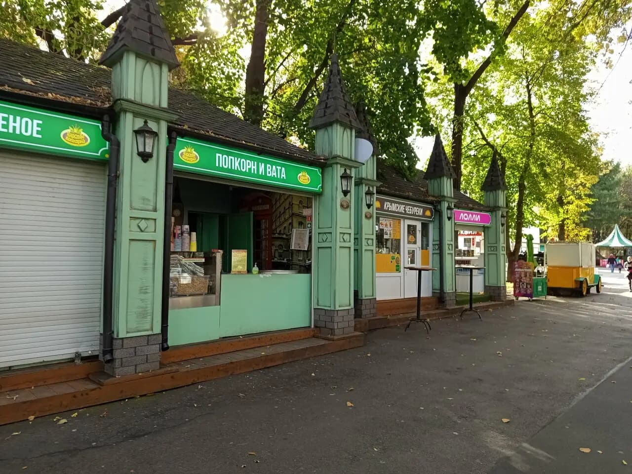 Крымские чебуреки