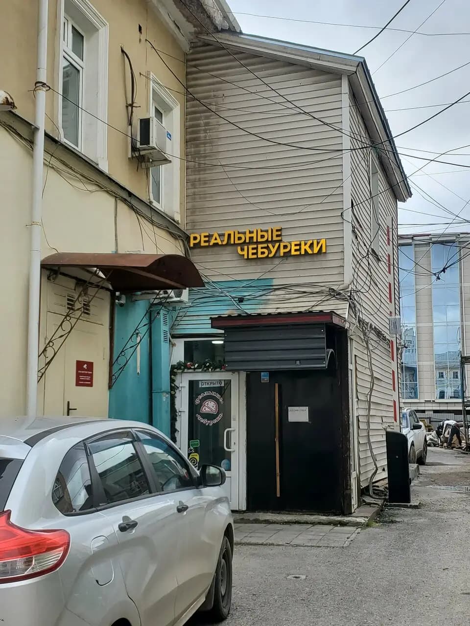 Реальные чебуреки