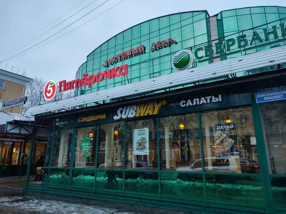 Сковородка