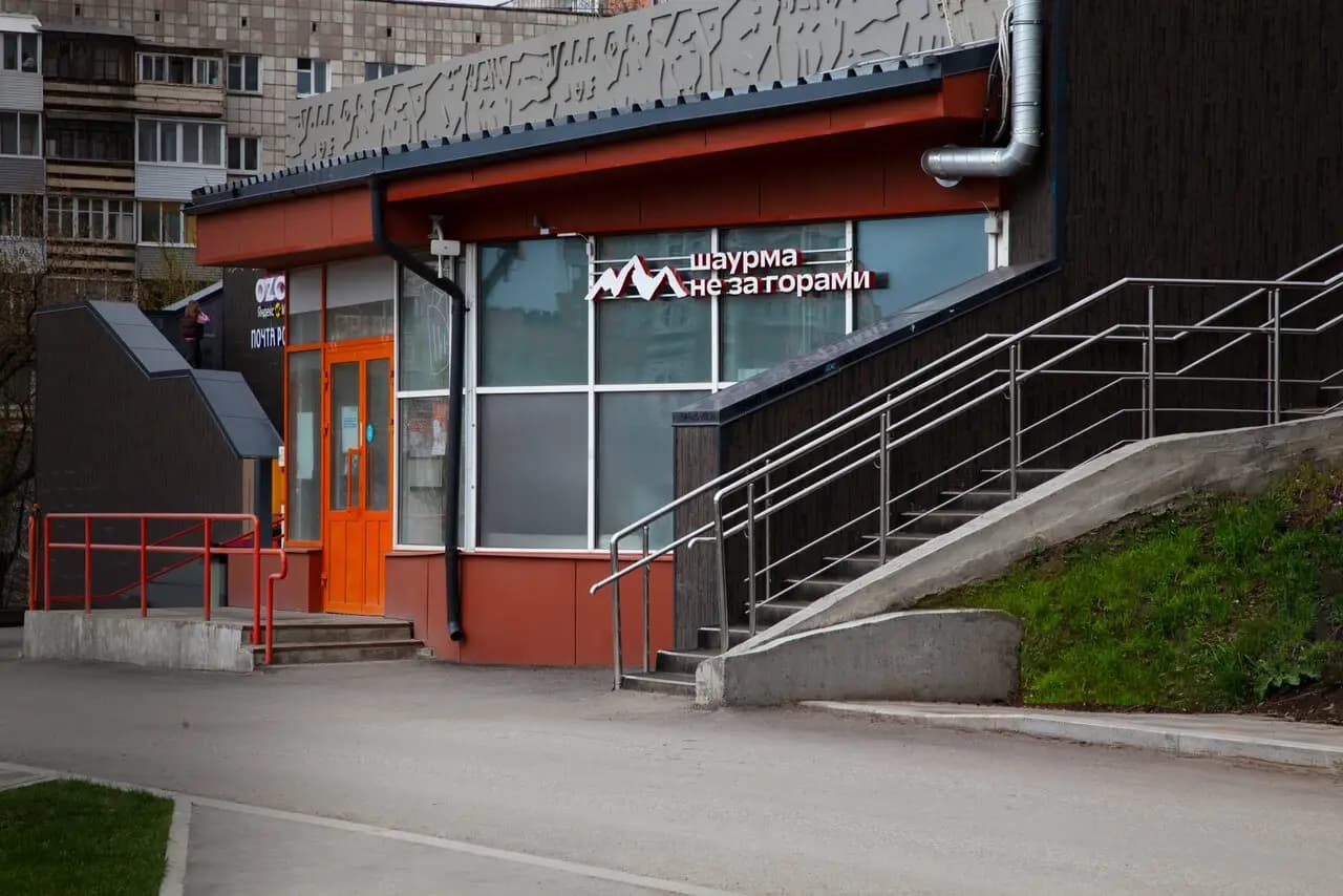 Шаурма не за горами