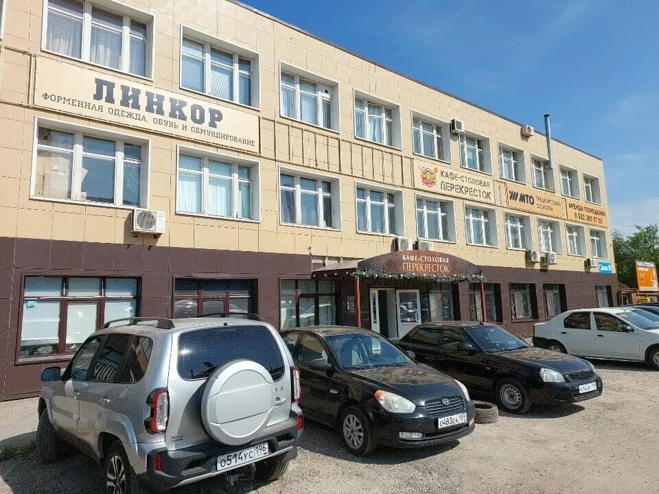 Перекресток