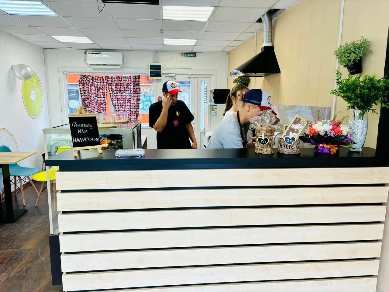 Вкусно и Пончик