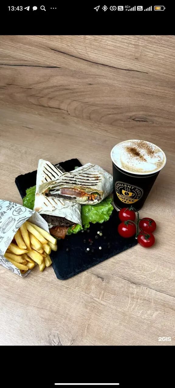 Кёфте и Кофе