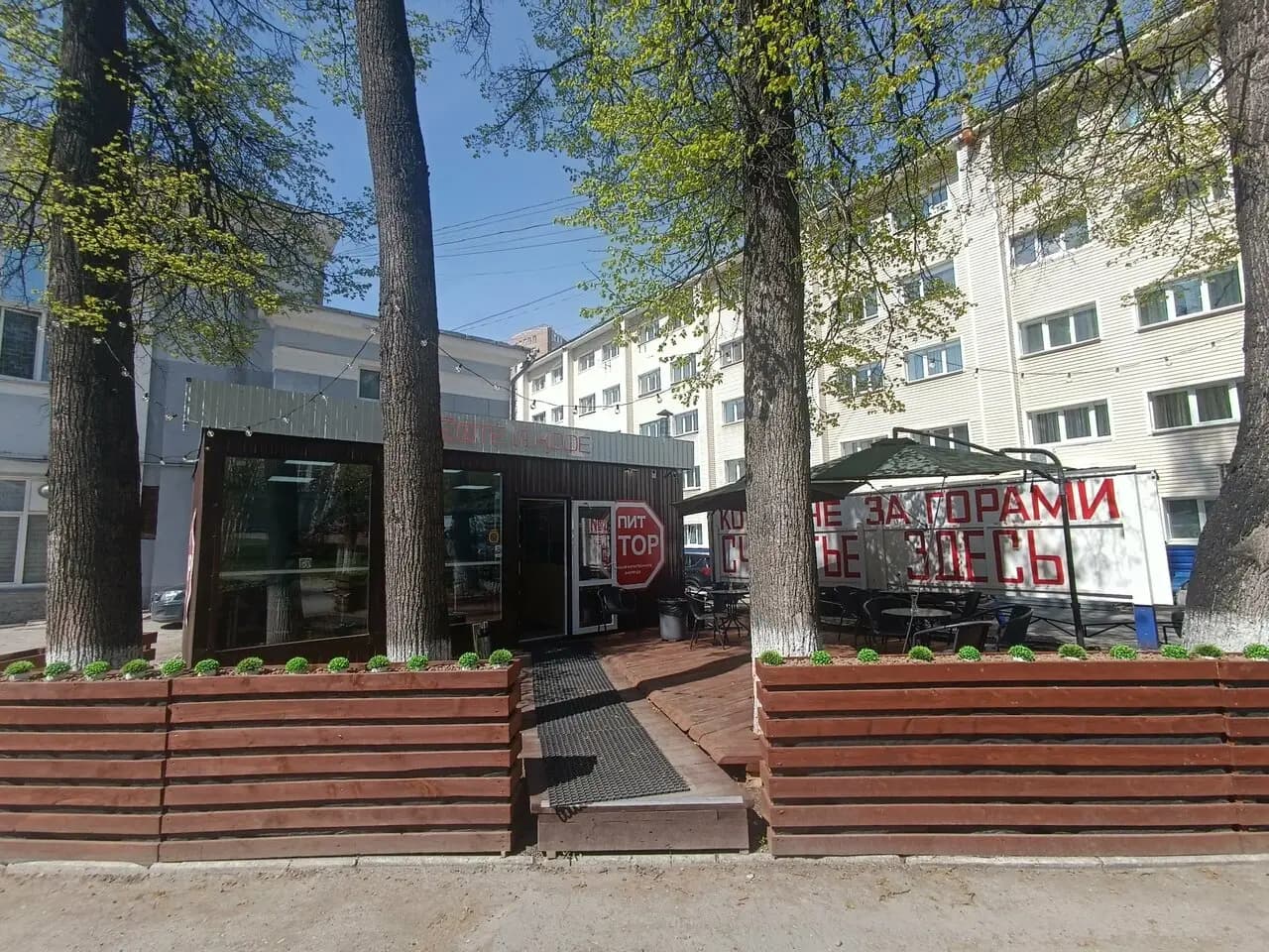 Кёфте и Кофе