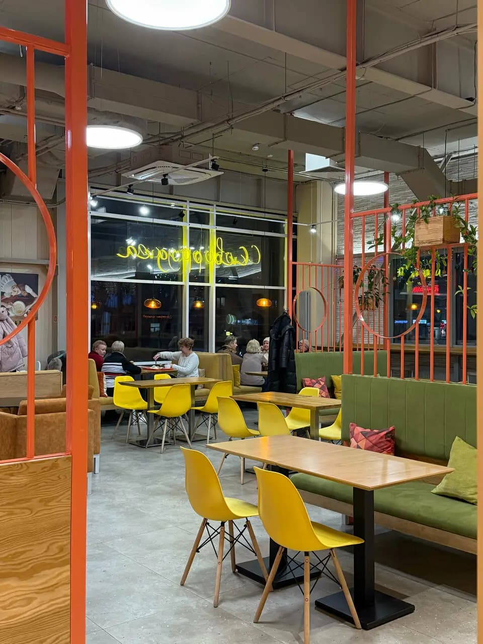 Сковородка