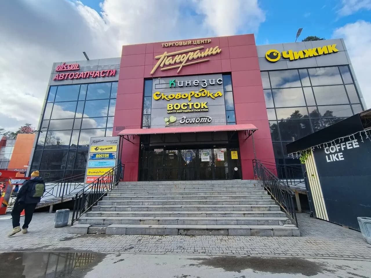 Сковородка