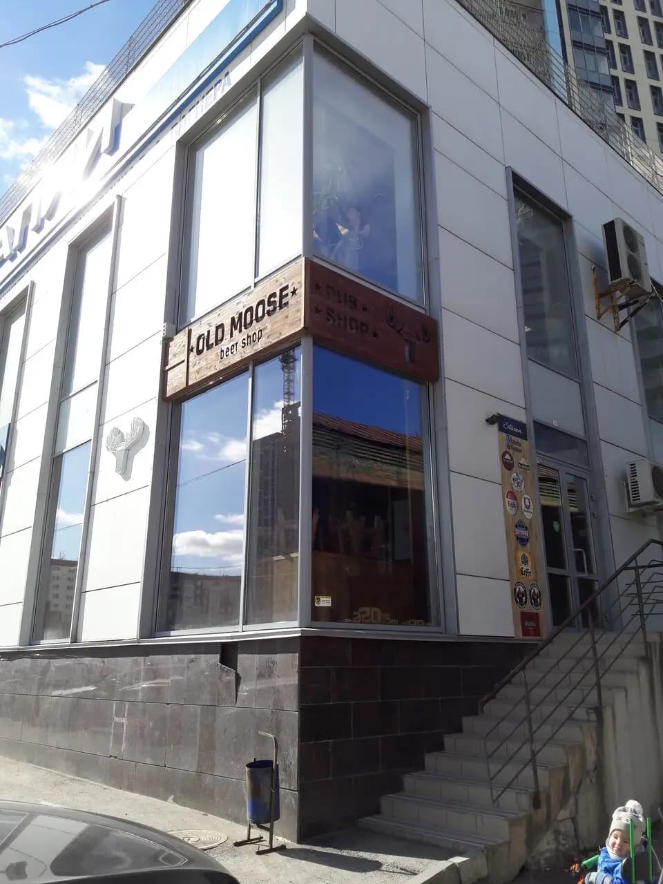 Старый Лось