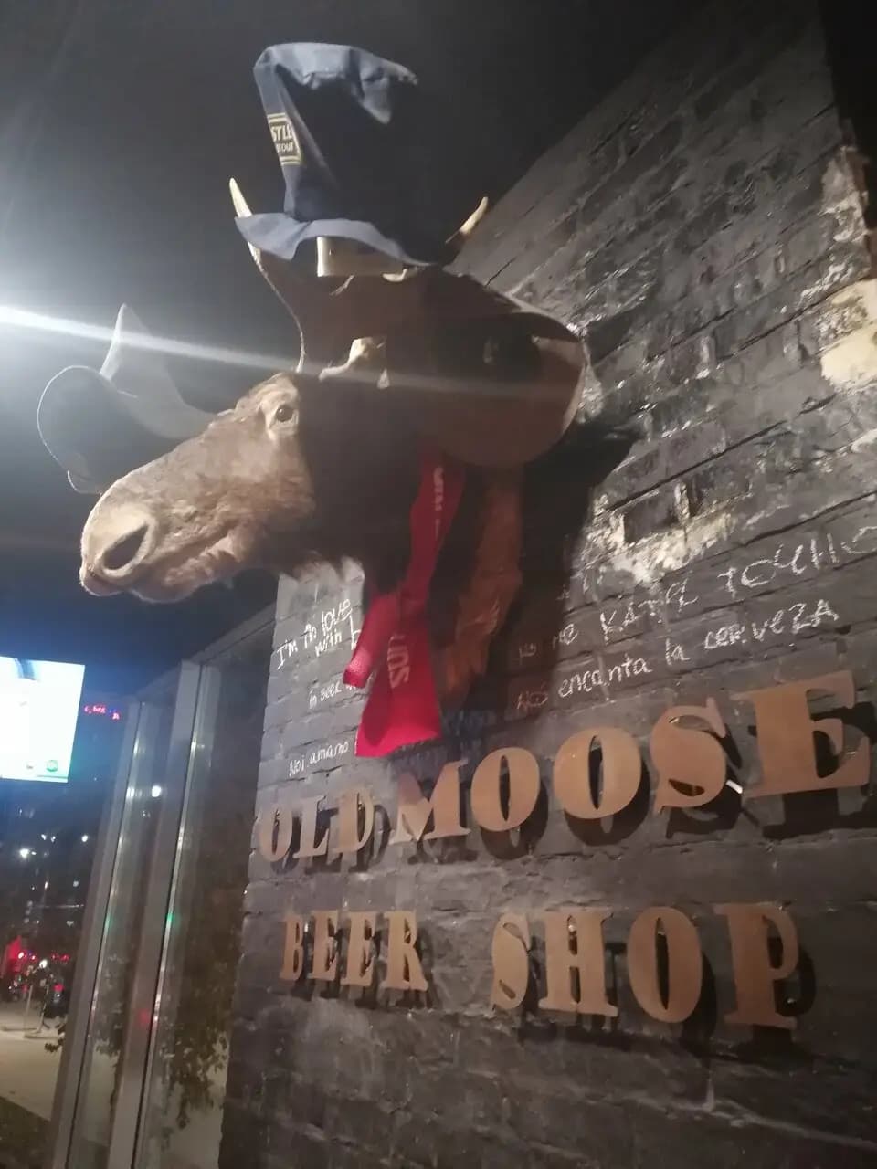 Старый Лось