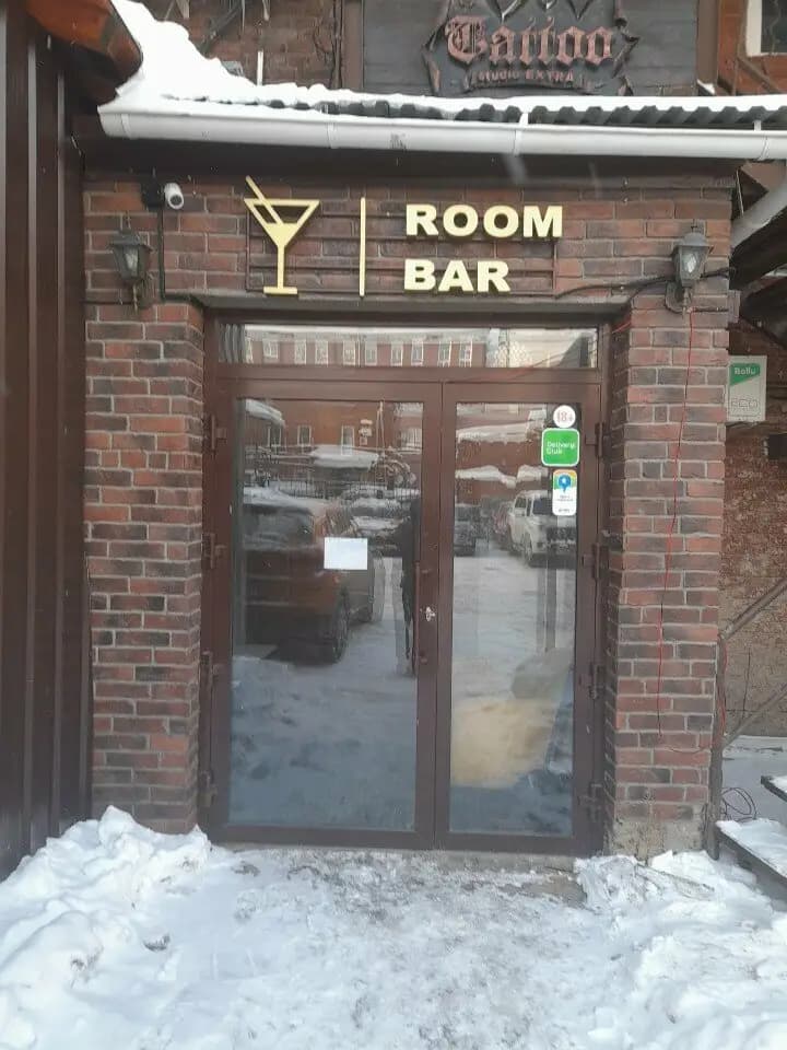Room Bar