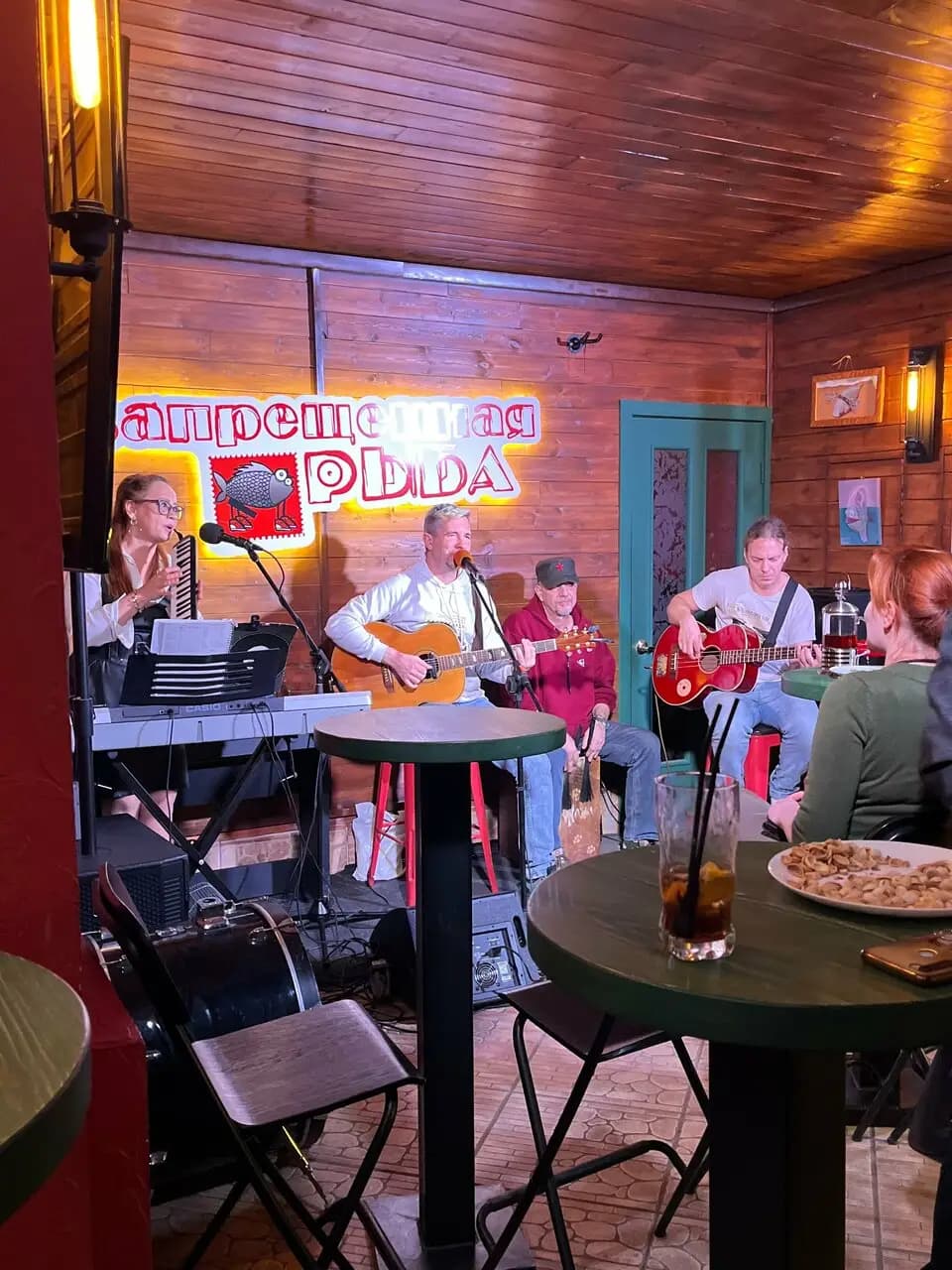 Запрещённая рыба