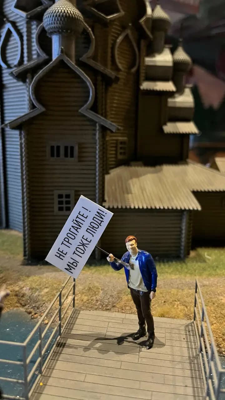 ЛенЭкспресс