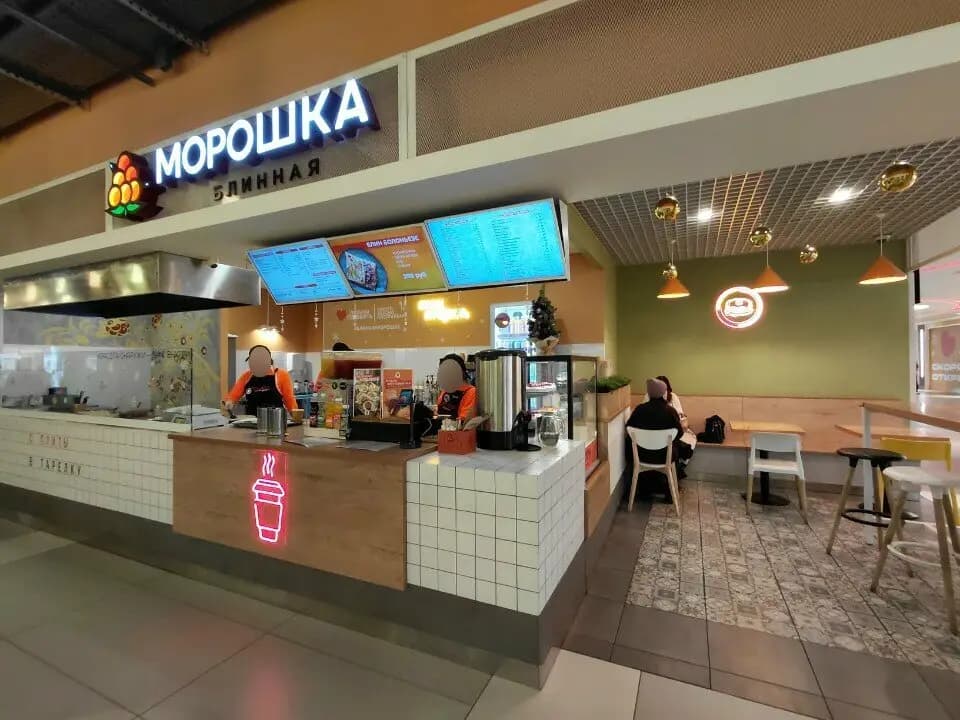 Морошка
