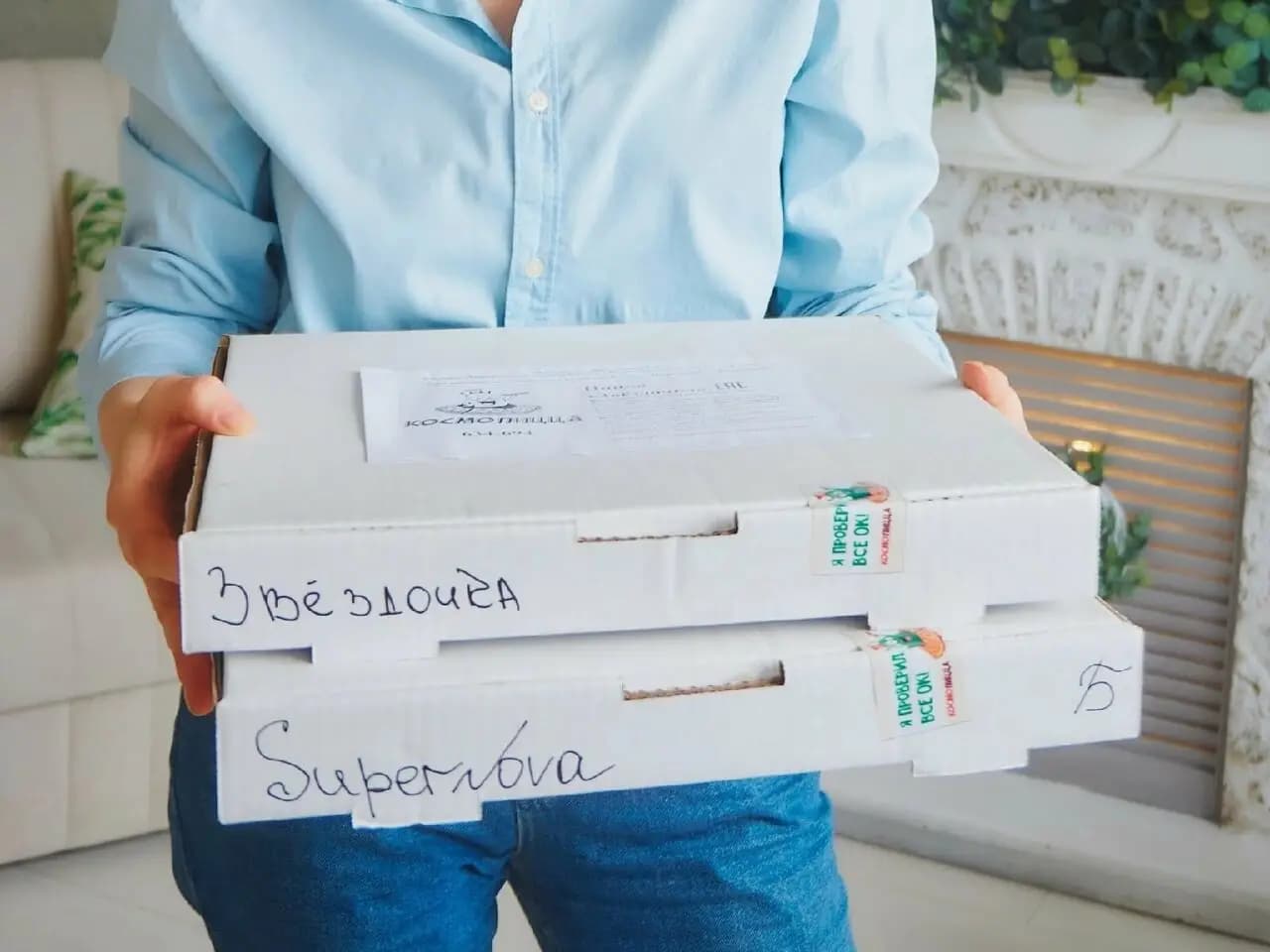 КосмоПицца