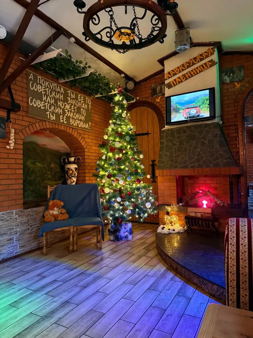 Кавказская пленница