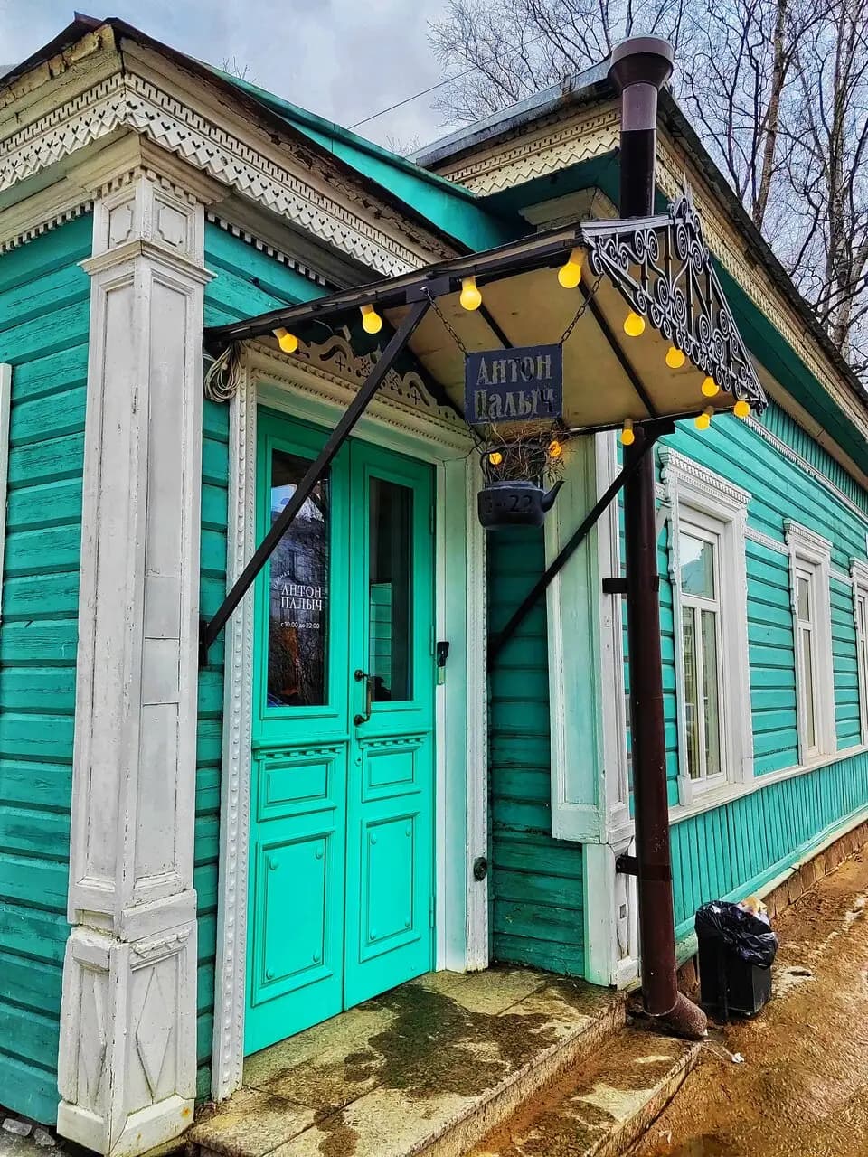 Антон Палыч