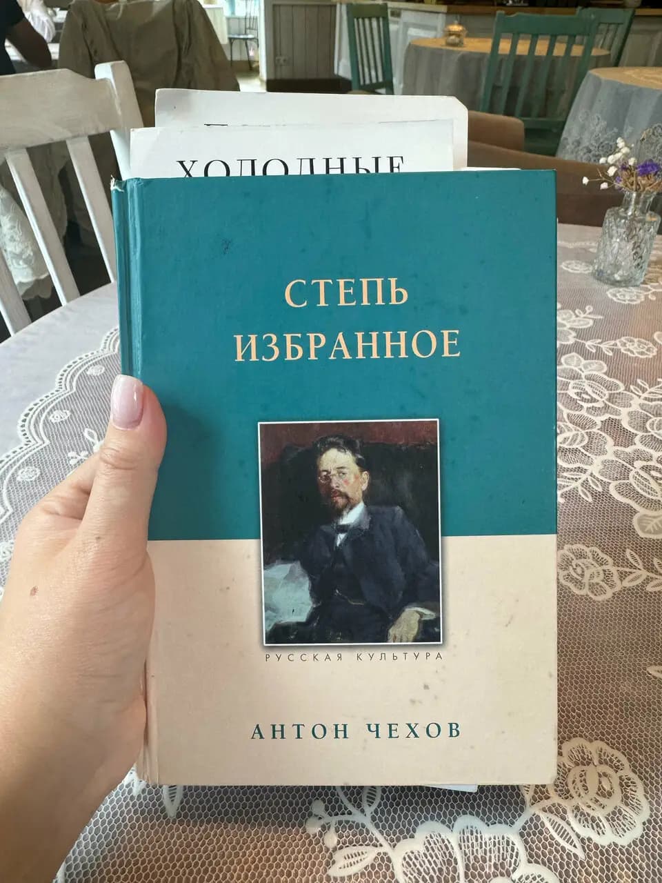 Антон Палыч