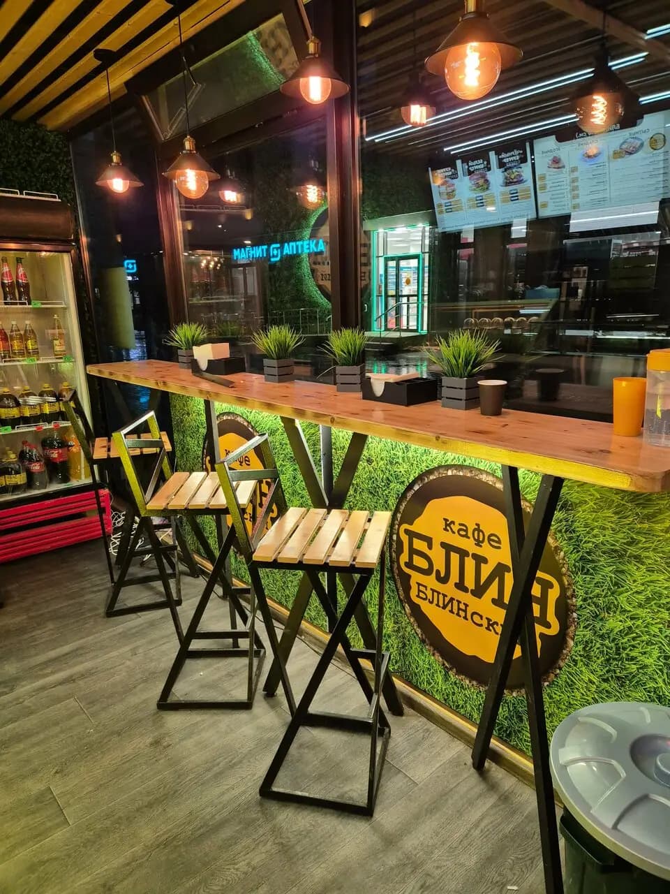 Блин блинский