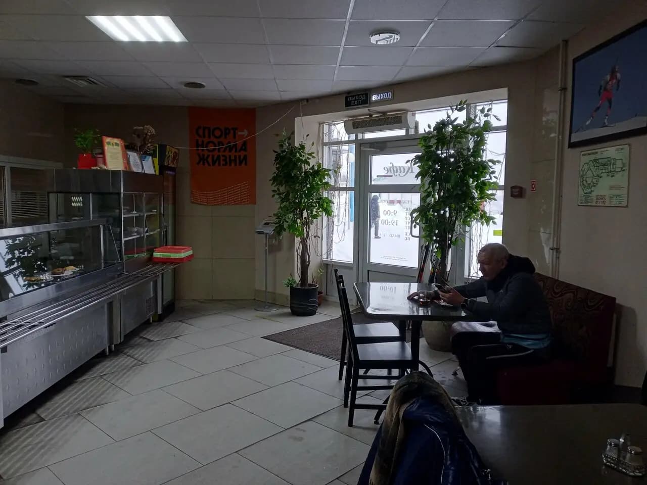 Рандеву на Кургане