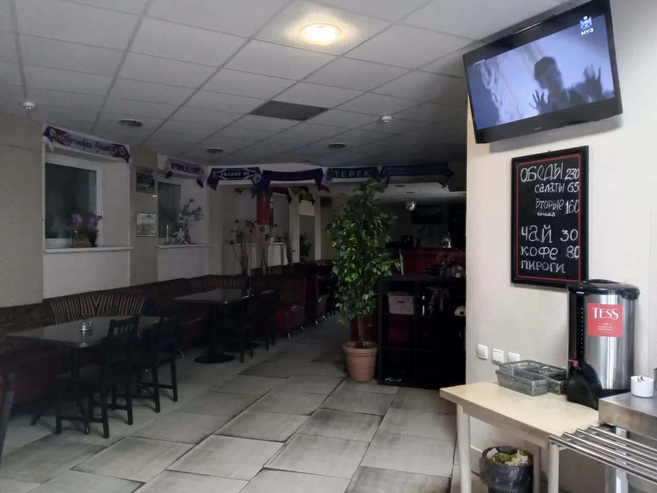 Рандеву на Кургане