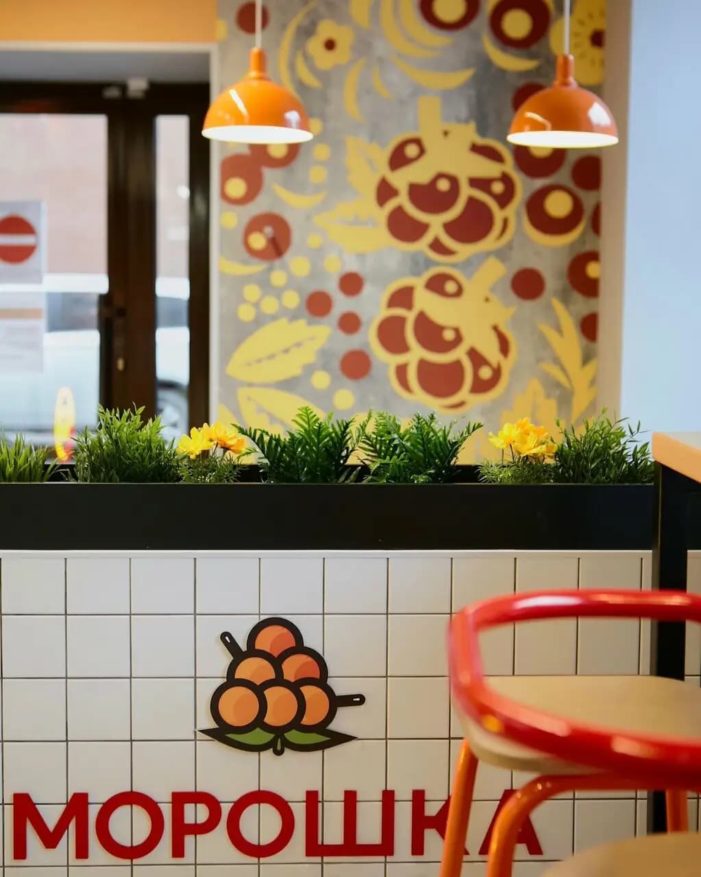 Блинная Морошка