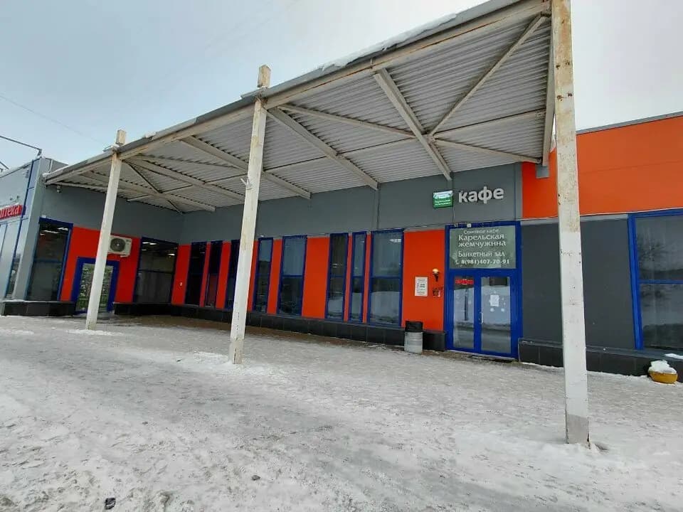 Карельская Жемчужина