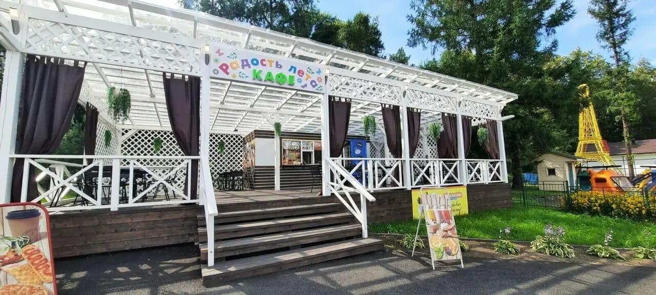 Радость лета