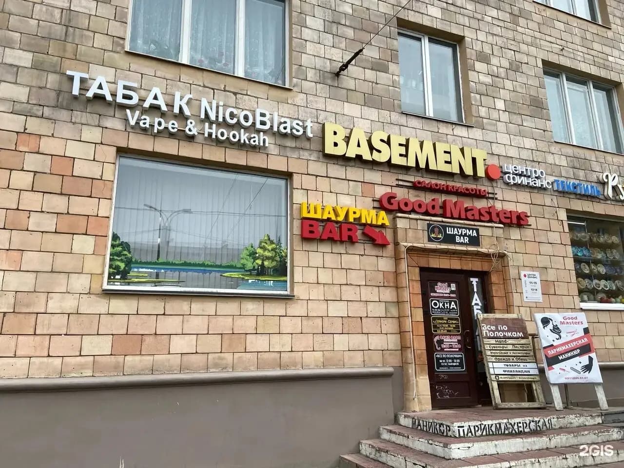 Про. Киоски