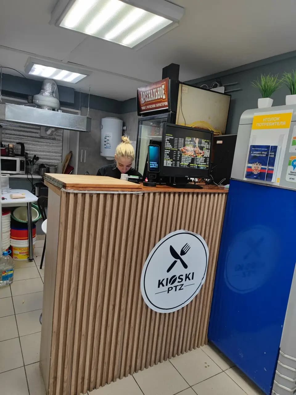 Про. Киоски