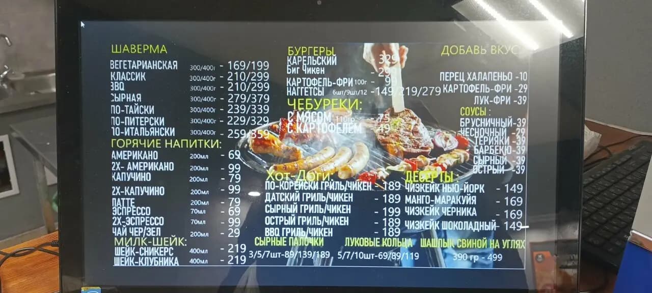 Про. Киоски