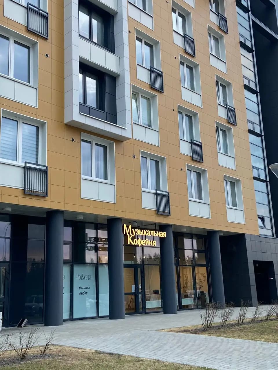 Музыкальная кофейня