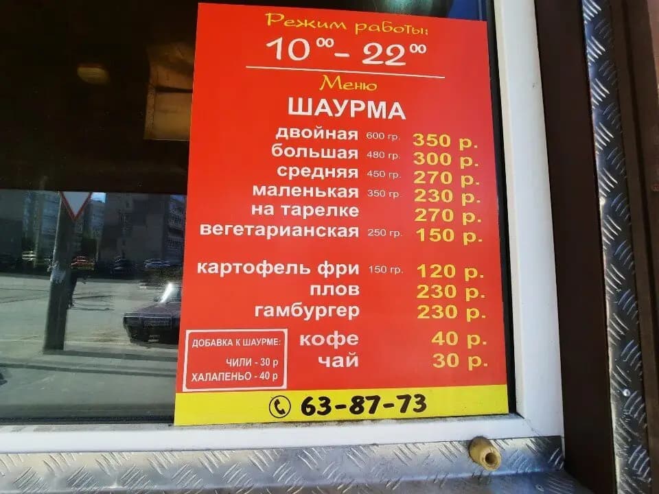 Добрый сарацин