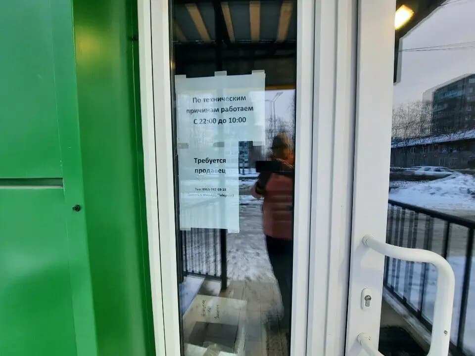 Пивная Заправка