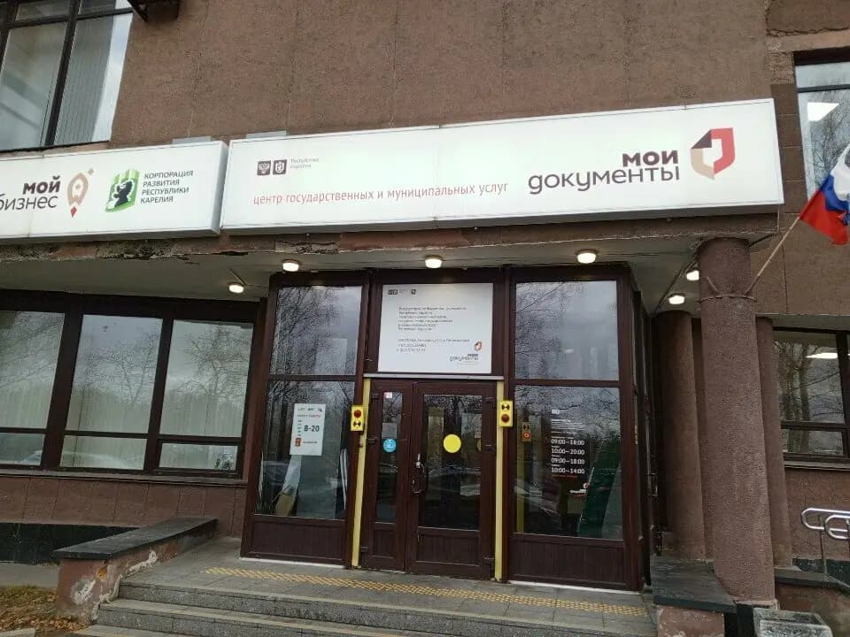 Семейная пекарня