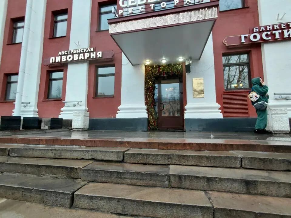 Австрийская пивоварня