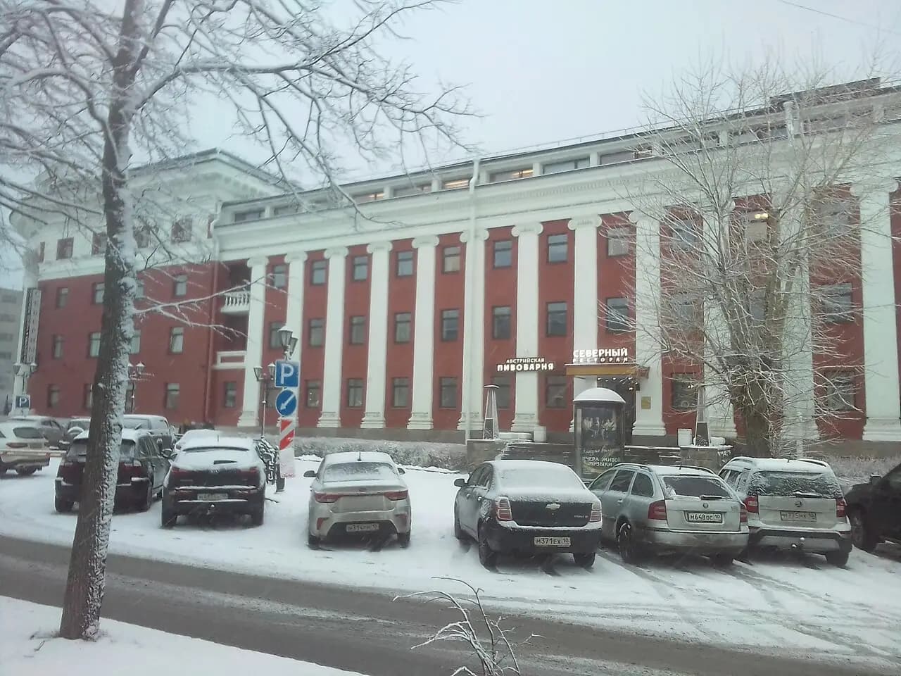 Австрийская пивоварня