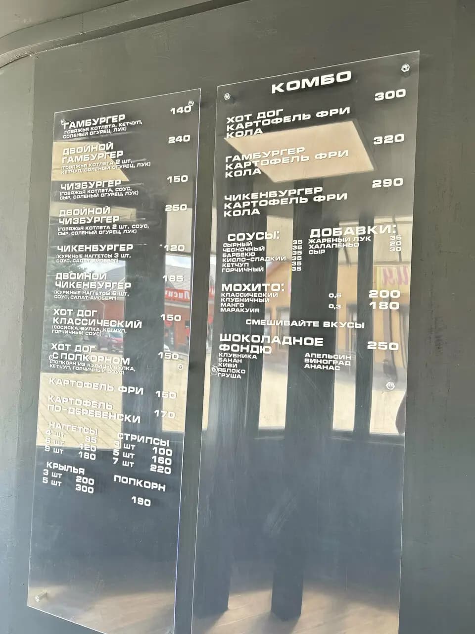 Шаурма Гирос