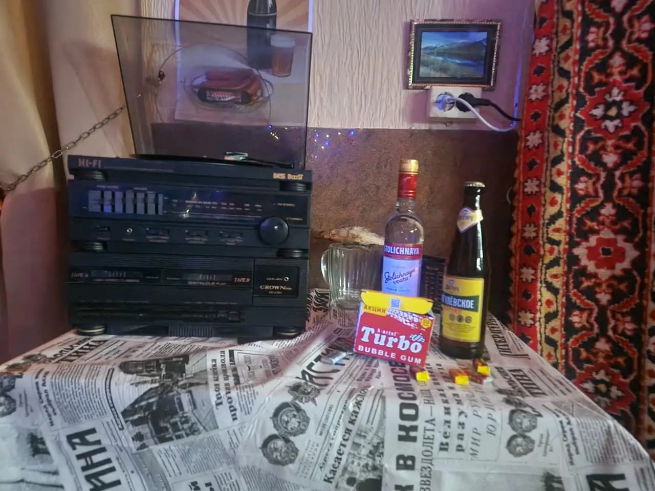 Черная Кошка