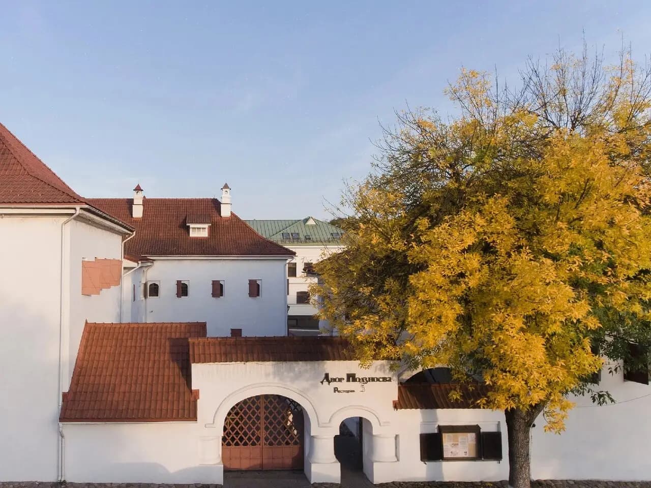 Трапезные палаты