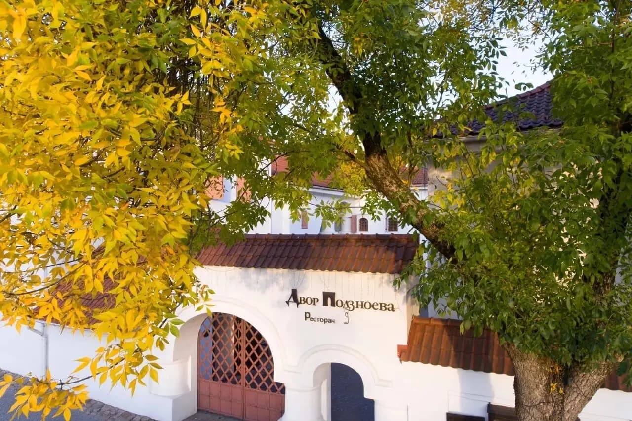 Трапезные палаты