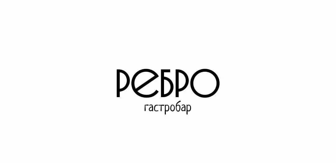 Ребро