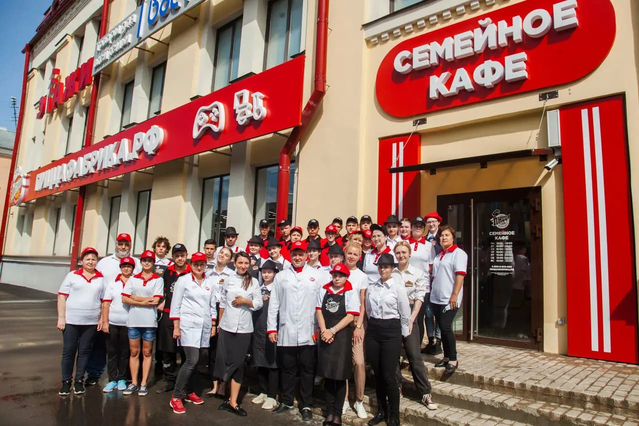 ПиццаФабрика