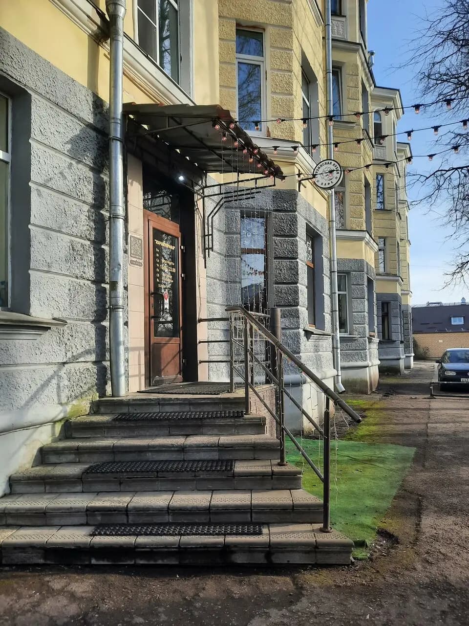 Хачапурная