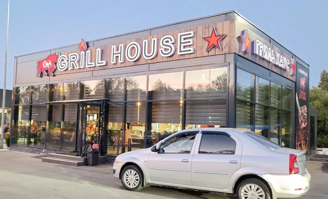 Grill House