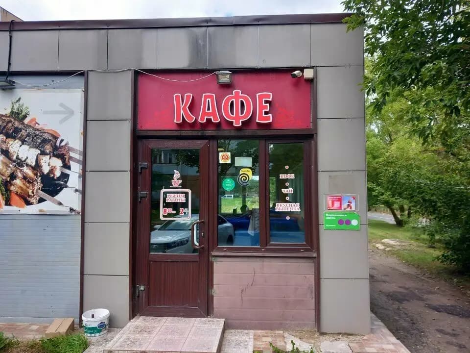 Кафе